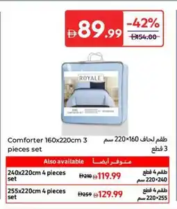 Carrefour Comforter offer