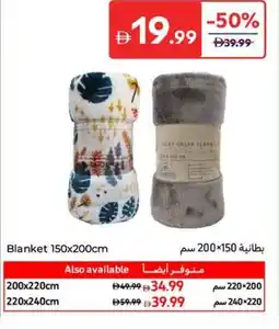 Carrefour Blanket offer