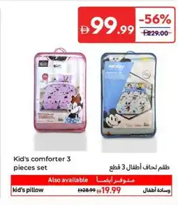 Carrefour Kid's Comforter offer