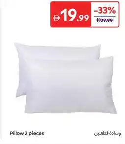 Carrefour Pillow offer