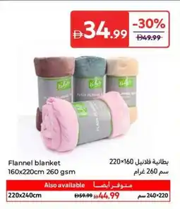 Carrefour Flannel Blanket offer