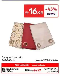 Carrefour Jacquard Curtain offer