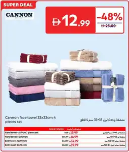 Carrefour Cannon Face Towel offer