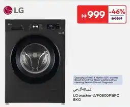 Carrefour LG Washer LVF0800PBPC offer
