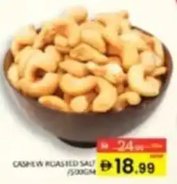 Al Madina Cashew Roasted Salt offer