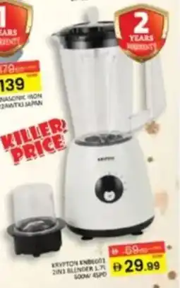 Al Madina Krypton 2-in-1 Blender offer