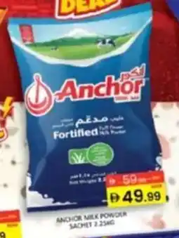Al Madina Anchor Milk Powder Sachet offer