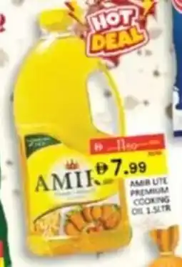 Al Madina Amir Lite Premium Cooking Oil offer