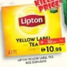 Al Madina Lipton Yellow Label Tea Bag offer