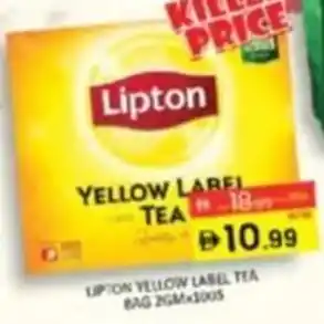 Al Madina Lipton Yellow Label Tea Bag offer
