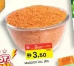 Al Madina Masoor Dal offer