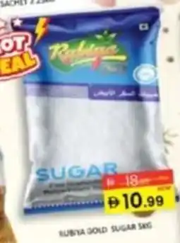 Al Madina Rubiya Gold Sugar offer
