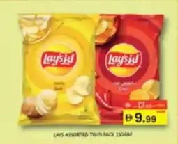 Al Madina Lays assorted twin pack offer