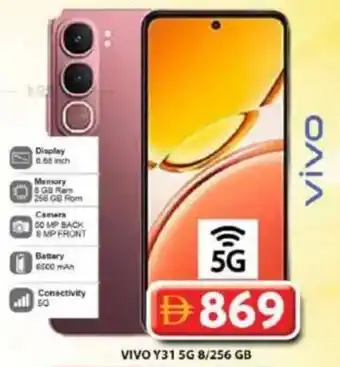 Vivo Y31 5G