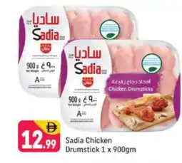 Shaklan Sadia chicken drumstick offer