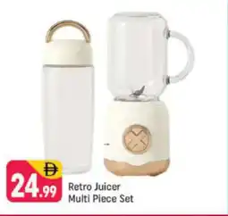 Shaklan Retro juicer multi piece set offer