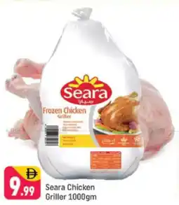 Shaklan Seara Chicken Griller offer
