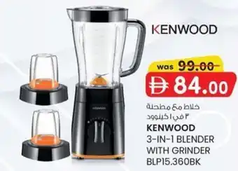 Kenwood 3-in-1 blender with grinder BLP15.360BK