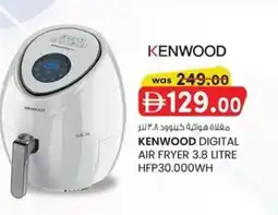 KM Trading Kenwood digital air fryer HFP30.000WH offer