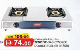 KM Trading Sencor gas cooker double burner SN7016 offer