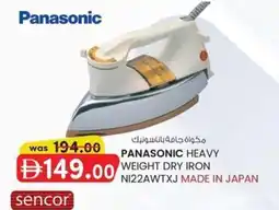 KM Trading Panasonic heavy weight dry iron NI22AWTXJ offer