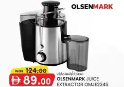KM Trading Olsenmark juice extractor OMJE2345 offer
