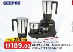 KM Trading Geepas 3-in-1 mixer grinder GSB44086 offer