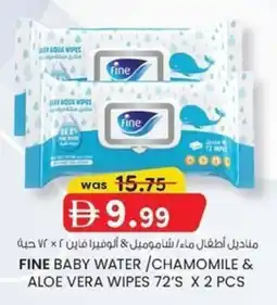 KM Trading Fine baby water/chamomile & aloe vera wipes offer