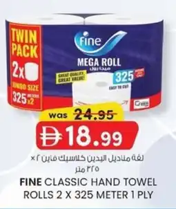 KM Trading Fine classic hand towel rolls offer