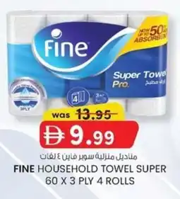 KM Trading Fine household towel super offer