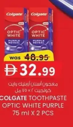 KM Trading Colgate toothpaste optic white purple offer
