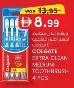 KM Trading Colgate extra clean medium toothbrush offer