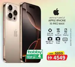 KM Trading Apple iphone 16 pro max offer