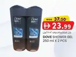 KM Trading Dove shower gel offer