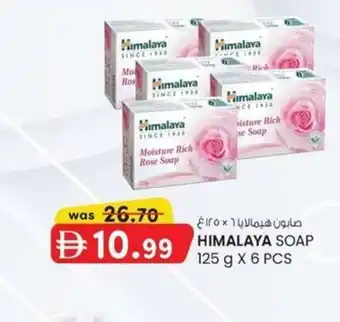 Himalaya soap