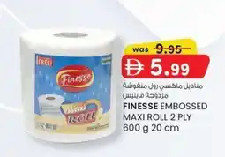 KM Trading Finesse embossed maxi roll offer