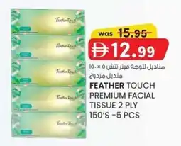 KM Trading Feather touch premium facial tissue offer