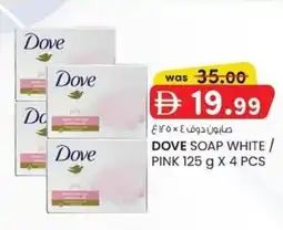 KM Trading Dove soap white pink offer