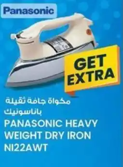 KM Trading Panasonic heavy weight dry iron N122AWT offer