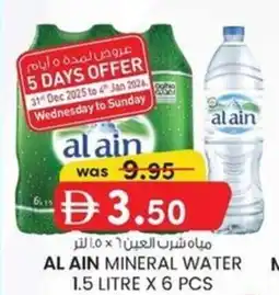 KM Trading Al ain mineral water offer