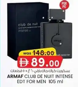 KM Trading Armaf club de nuit intense edt for men offer