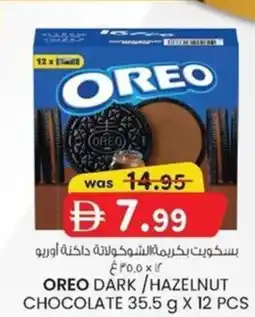 KM Trading Oreo dark/hazelnut chocolate offer