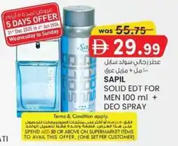 KM Trading Sapil solid EDT for men + deo spray offer