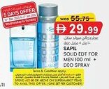 KM Trading Sapil solid EDT for men + deo spray offer