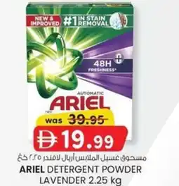 KM Trading Ariel detergent powder lavender offer