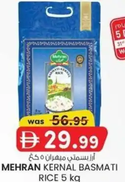 KM Trading Mehran kernal basmati rice offer