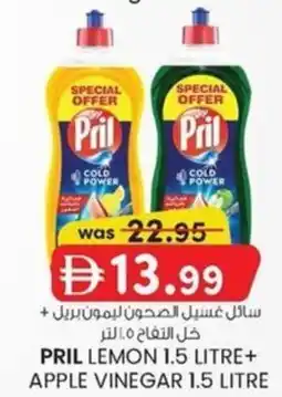 KM Trading Pril lemon + apple vinegar offer