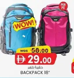 KM Trading Backpack 18 offer