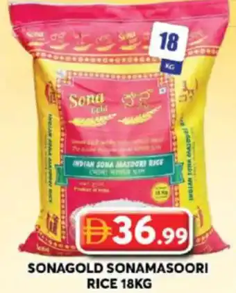 Sonagold sonamasoori rice