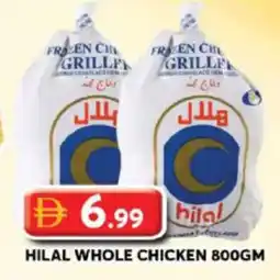 Grand Hyper Market Hilal whole chicken offer